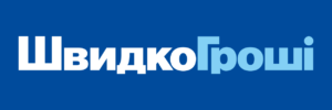 ШвидкоГроші ШвидкоГроші