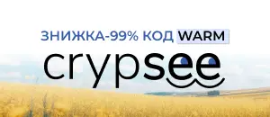 Crypsee Crypsee